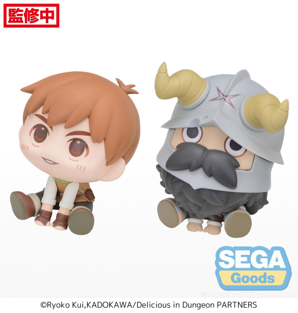 SEGA QyuruMe "Delicious in Dungeon" Mini Figure "Chilchuck & Senshi" (EX)