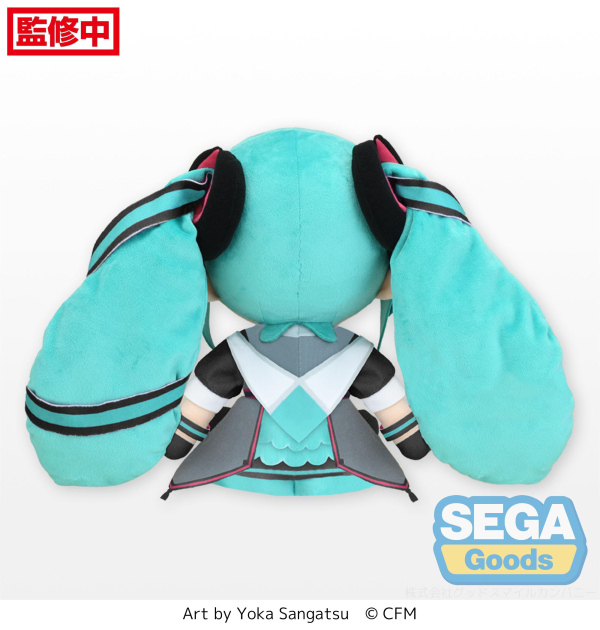 Hatsune Miku Magical Mirai 2015 Fluffy Plush (L)