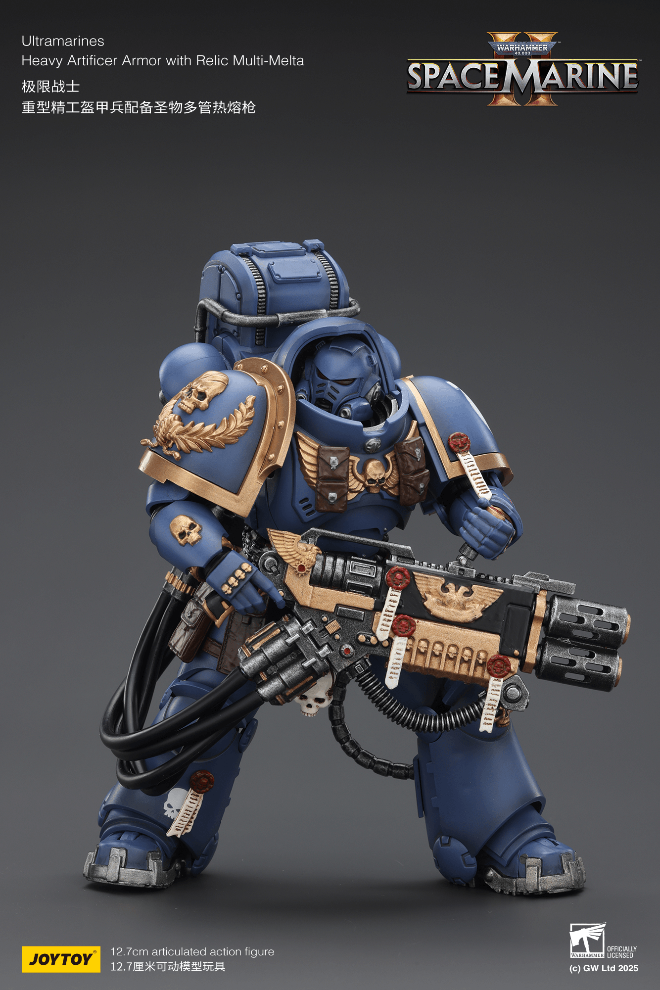 Ultramarines Heavy Artificer Armor with Relic Multi-Melta | 6927054402830