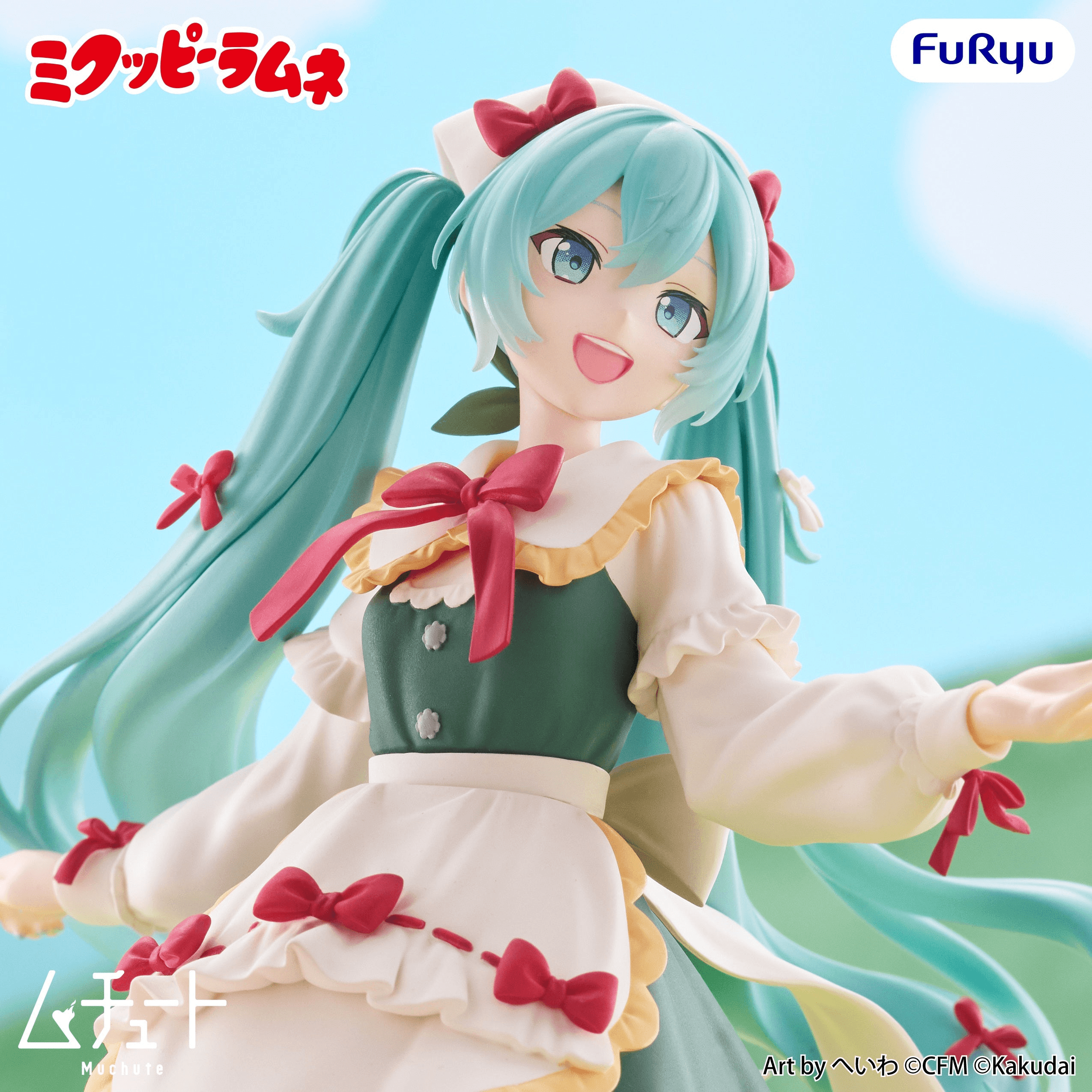 MIKUPPY RAMUNE Muchute Figure -Mikuppy Ramune ver.-