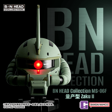 MS-06F Zaku II "Gundam", BNESH Head Collection | 6977665592024