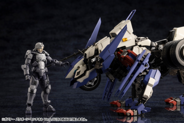 KOTOBUKIYA GOVERNOR PARA-PAWN SENTINEL Ver.2.0