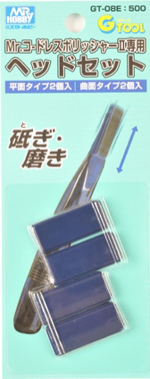 GSI Creos Mr. Cordless Polisher II Replacement Head