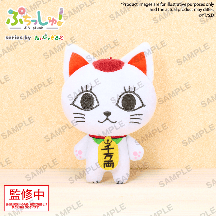 Bushiroad Creative Puchish! TV Anime Dandadan Turbo Granny (beckoning cat) | 4570194398680
