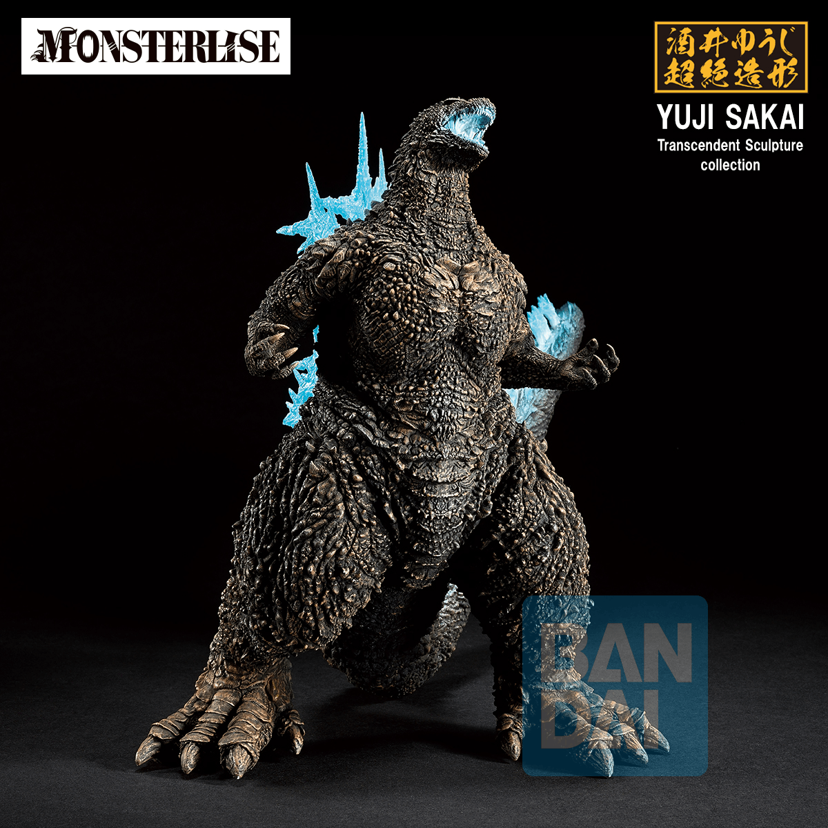 Godzilla (2023) (Zero's Heartbeat)