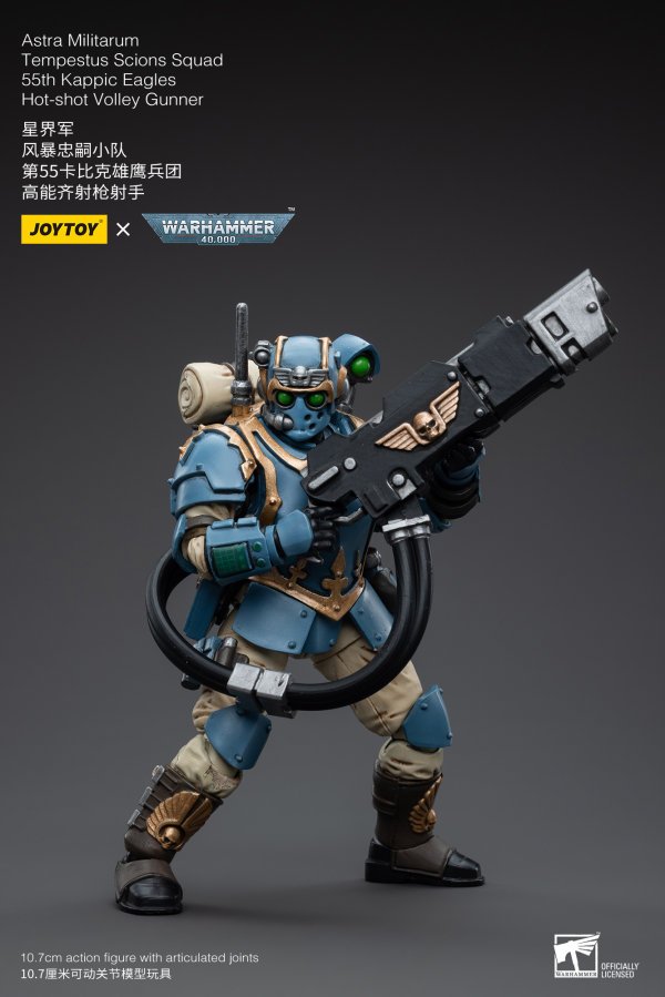 Joy Toy Astra Militarum Tempestus Scions Squad 55th Kappic Eagles Hot-shot Volley Gunner(6973130375031)(6973130375031)