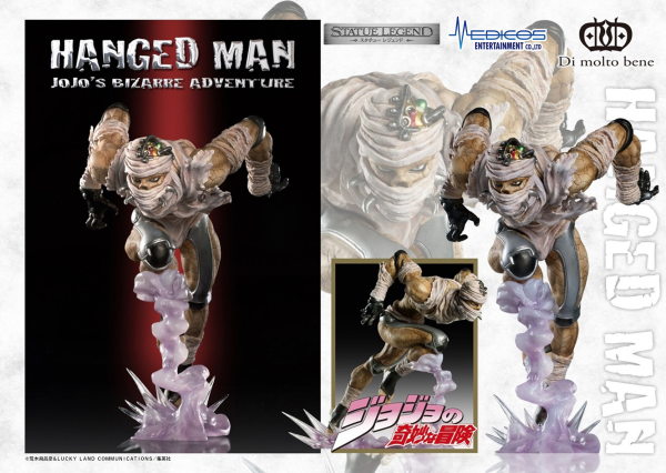 Medicos Entertainment STATUE LEGEND「HANGED MAN」(4570188466463)(4570188466463)