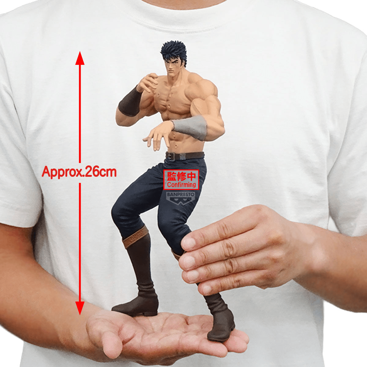 FIST OF THE NORTH STAR Grandista-KENSHIRO- | 4573102711717
