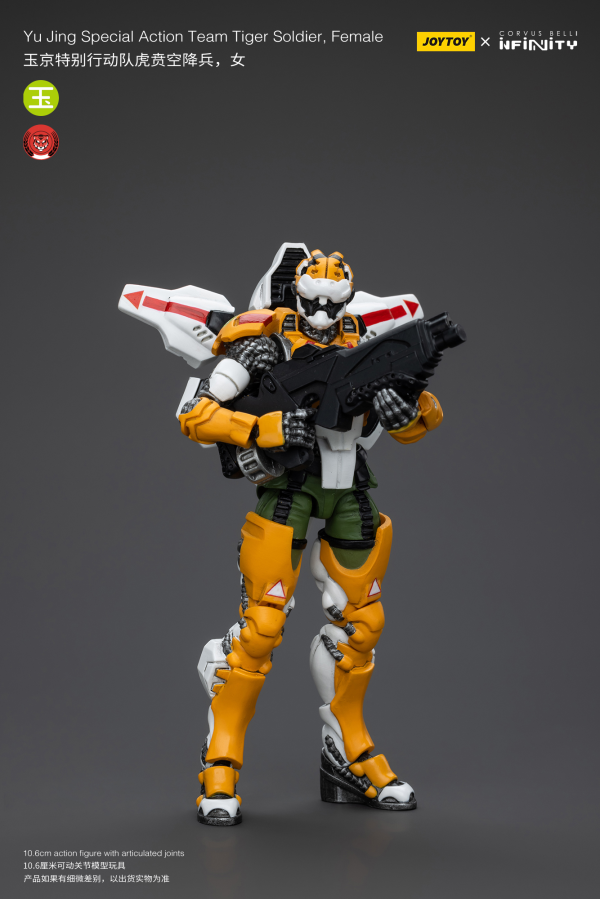 Joy Toy Yu Jing Special Action Team Tiger Soldier, Female