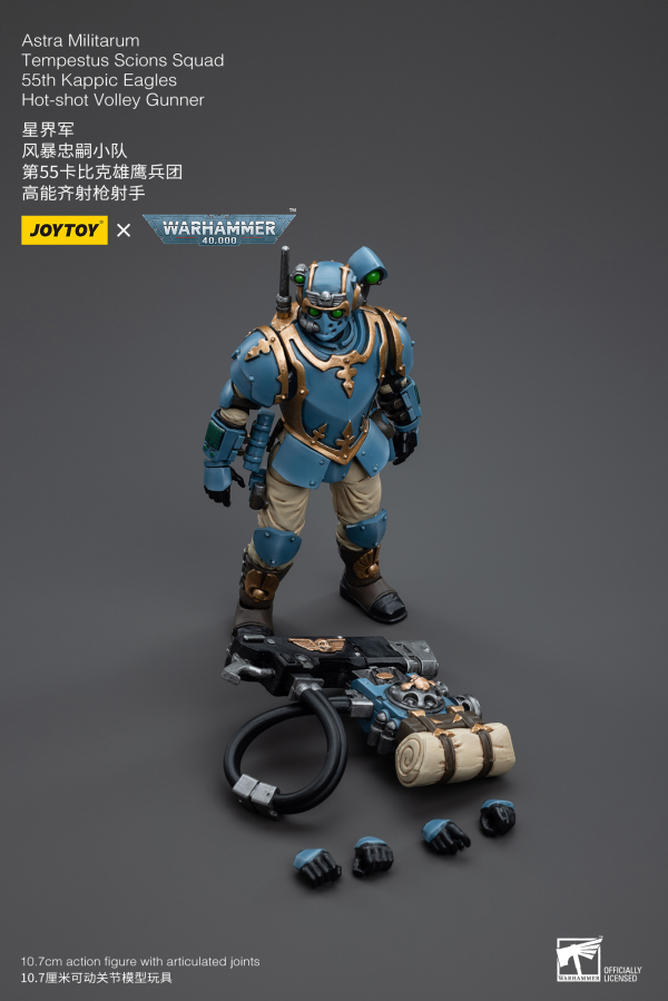 Joy Toy Astra Militarum Tempestus Scions Squad 55th Kappic Eagles Hot-shot Volley Gunner(6973130375031)(6973130375031)