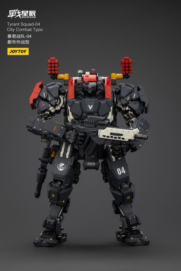 JOYTOY Tyrant-04 City Combat Type(6927054401314)(6927054401314)