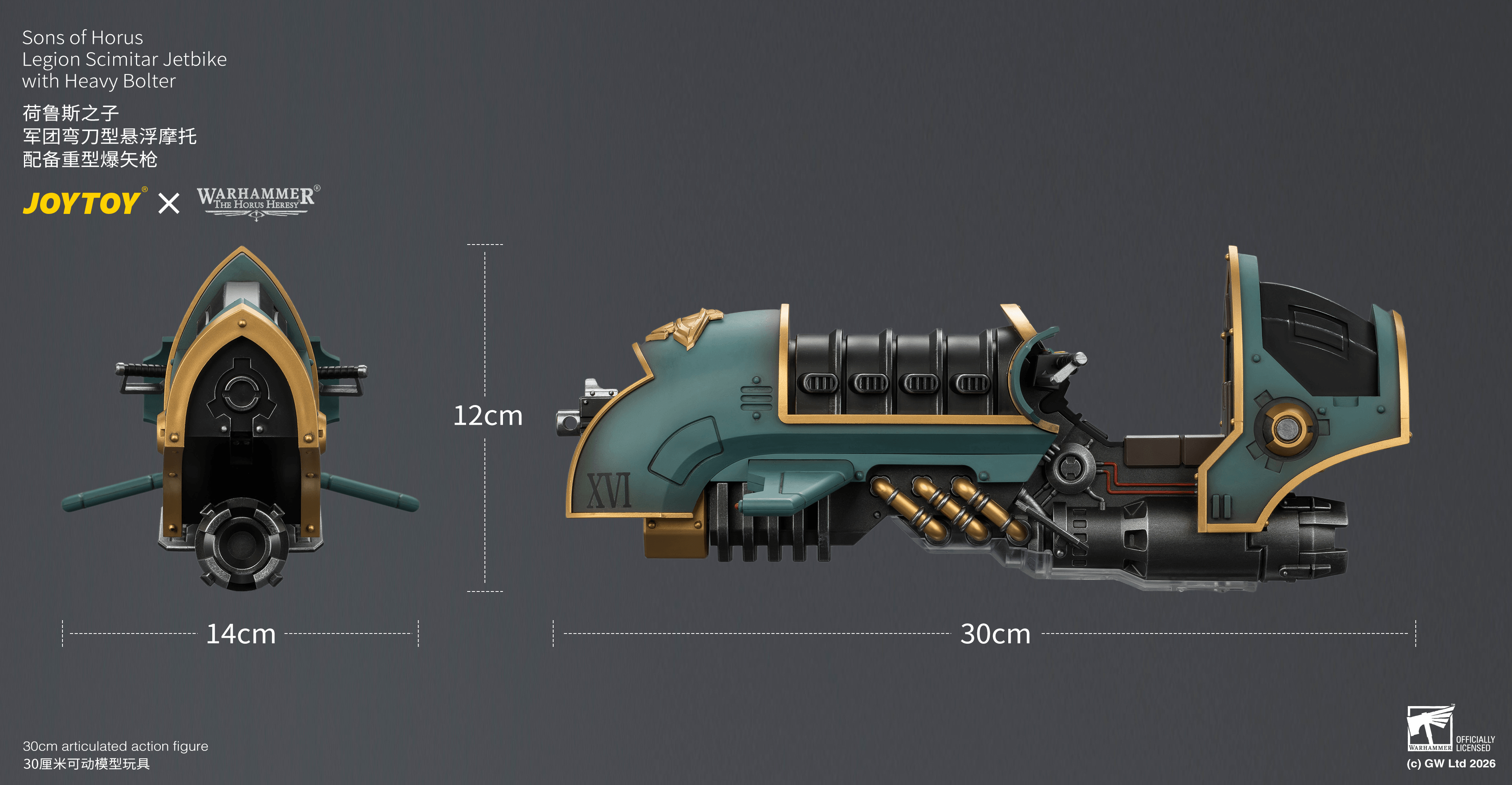 Sons of Horus Legion Scimitar Jetbike with Heavy Bolter