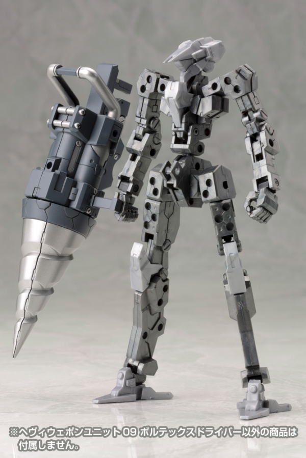 KOTOBUKIYA HEAVY WEAPON UNIT09 VORTEX DRIVER