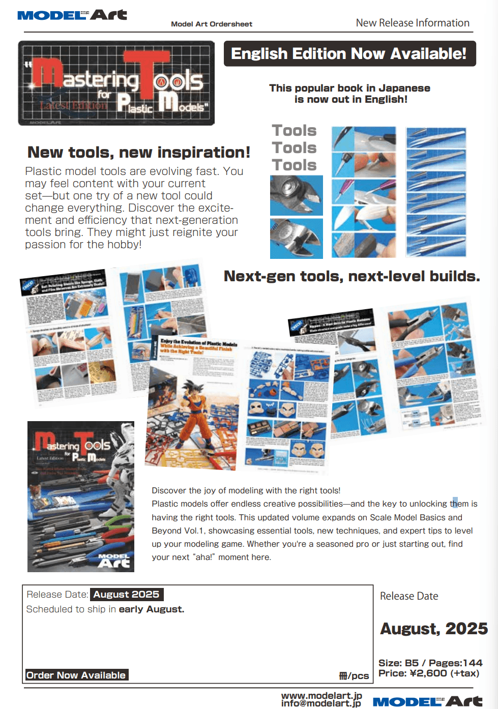 Mastering Tools for Plastic Models - English Edition (Book) | 4573322754150