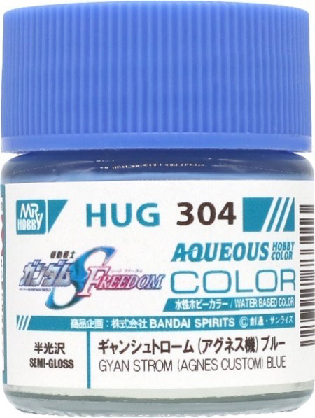 Mr Hobby AQUEOUS HOBBY COLOR - GYAN STROM AGNES CUSTOM BLUE | 4973028733013