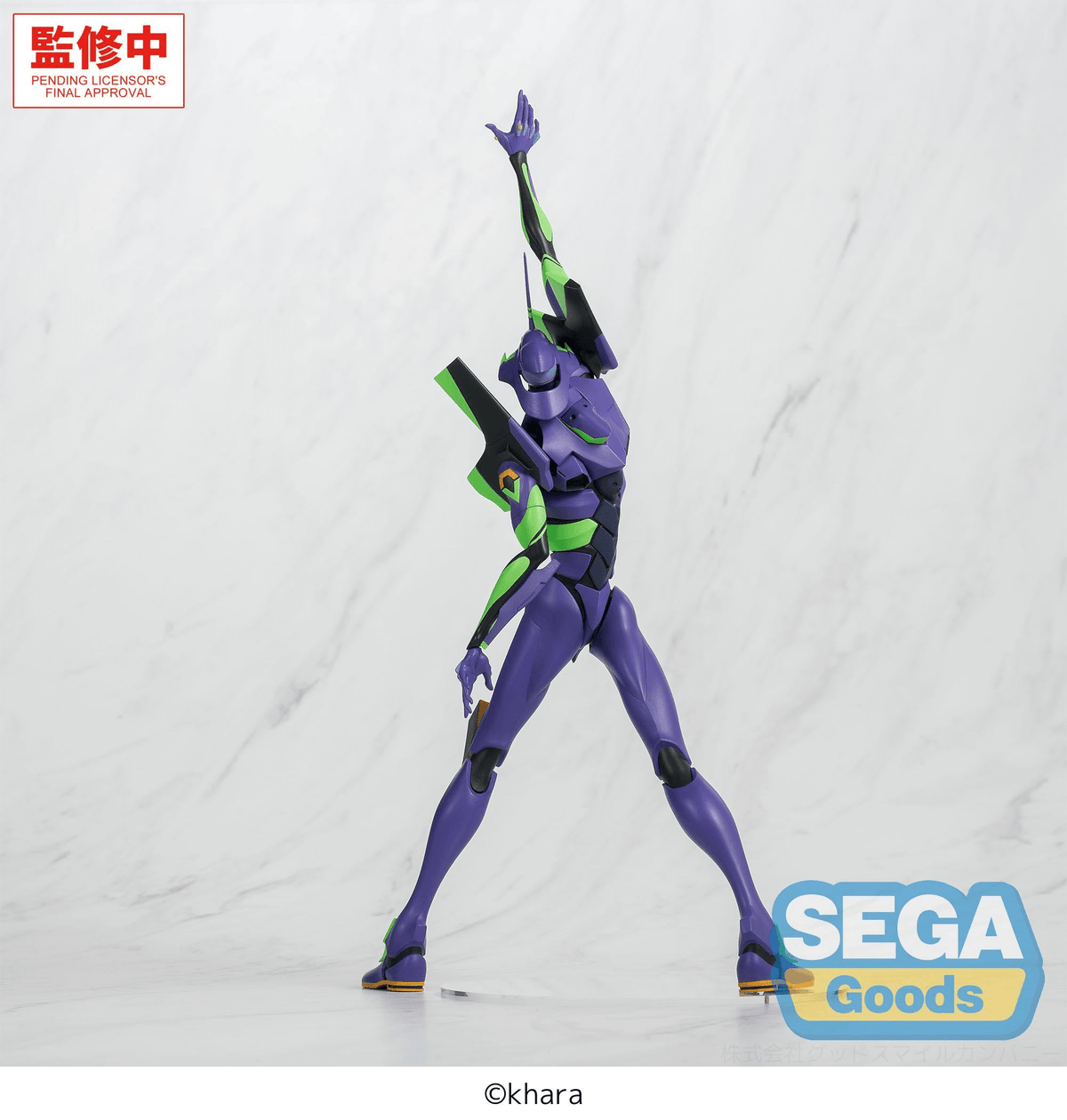 FIGURIZMα "Evangelion: New Theatrical Edition" -Test Type-01-