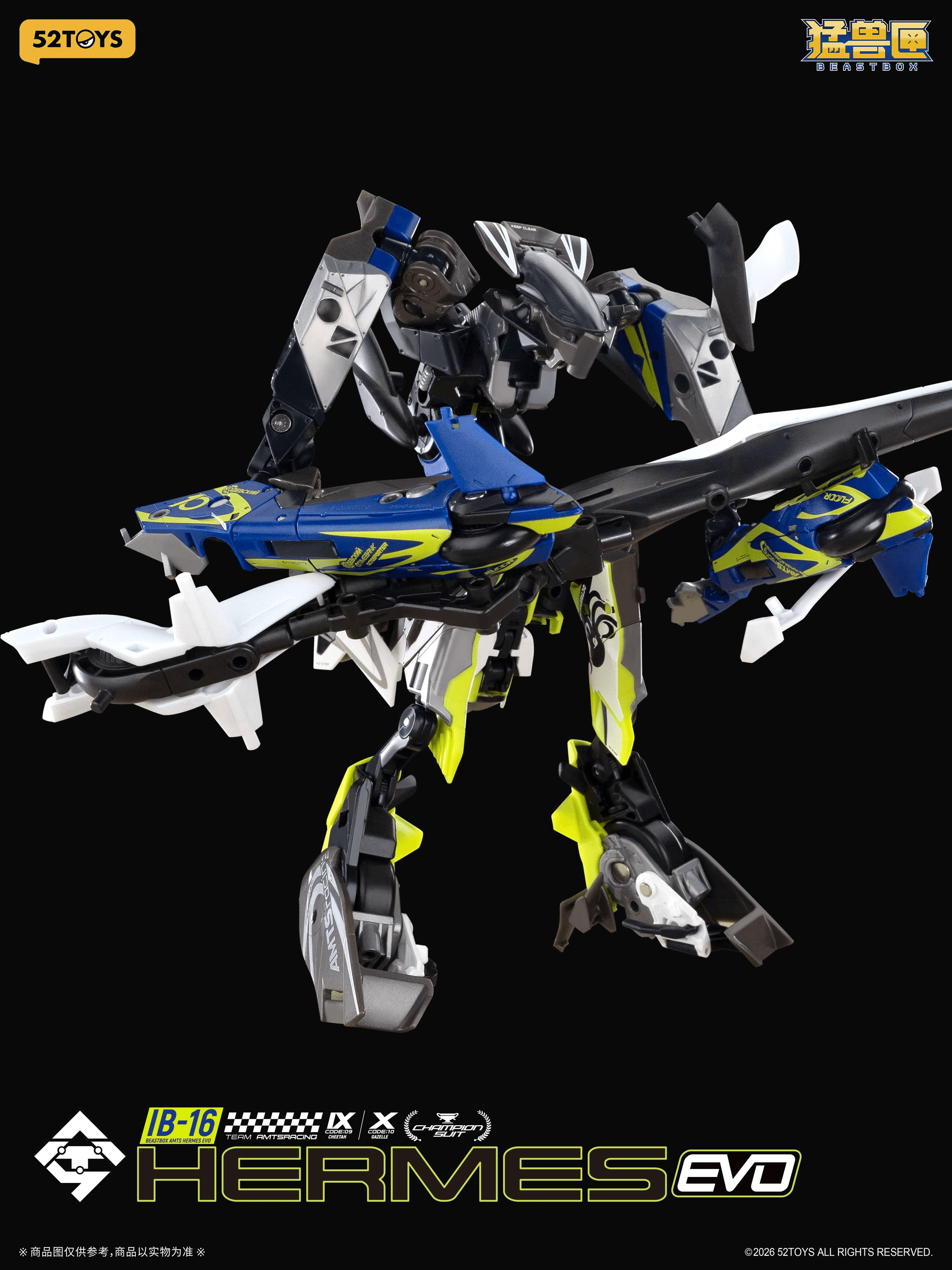 AMTS IB-16 HERMES EVO | 6958985072533