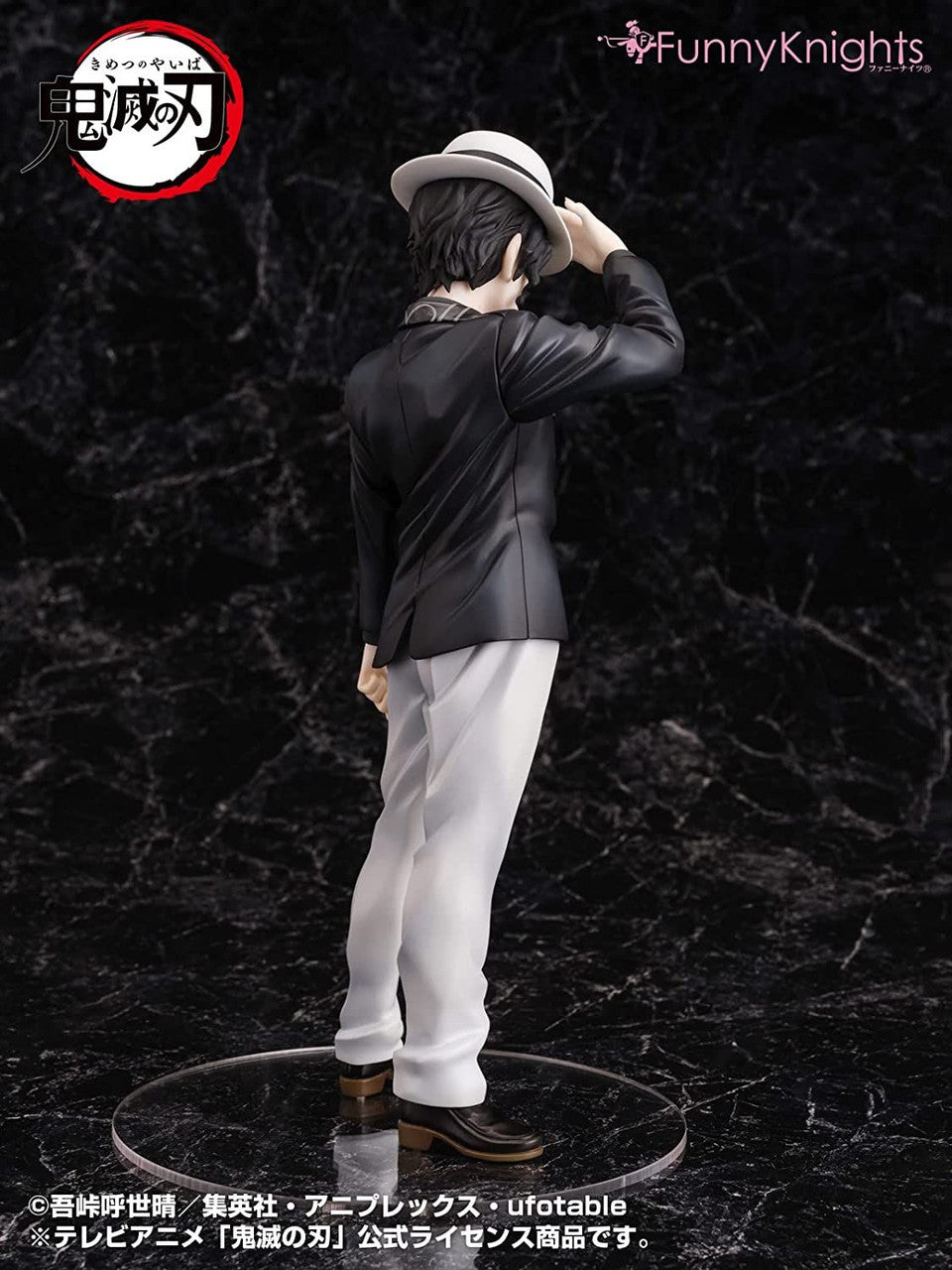 Aoshima [Aoshima] Demon Slayer 1/8 Muzan Kibutsuji(4905083109274)