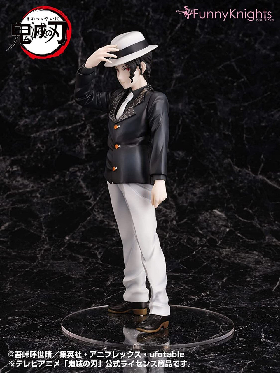 Aoshima [Aoshima] Demon Slayer 1/8 Muzan Kibutsuji(4905083109274)