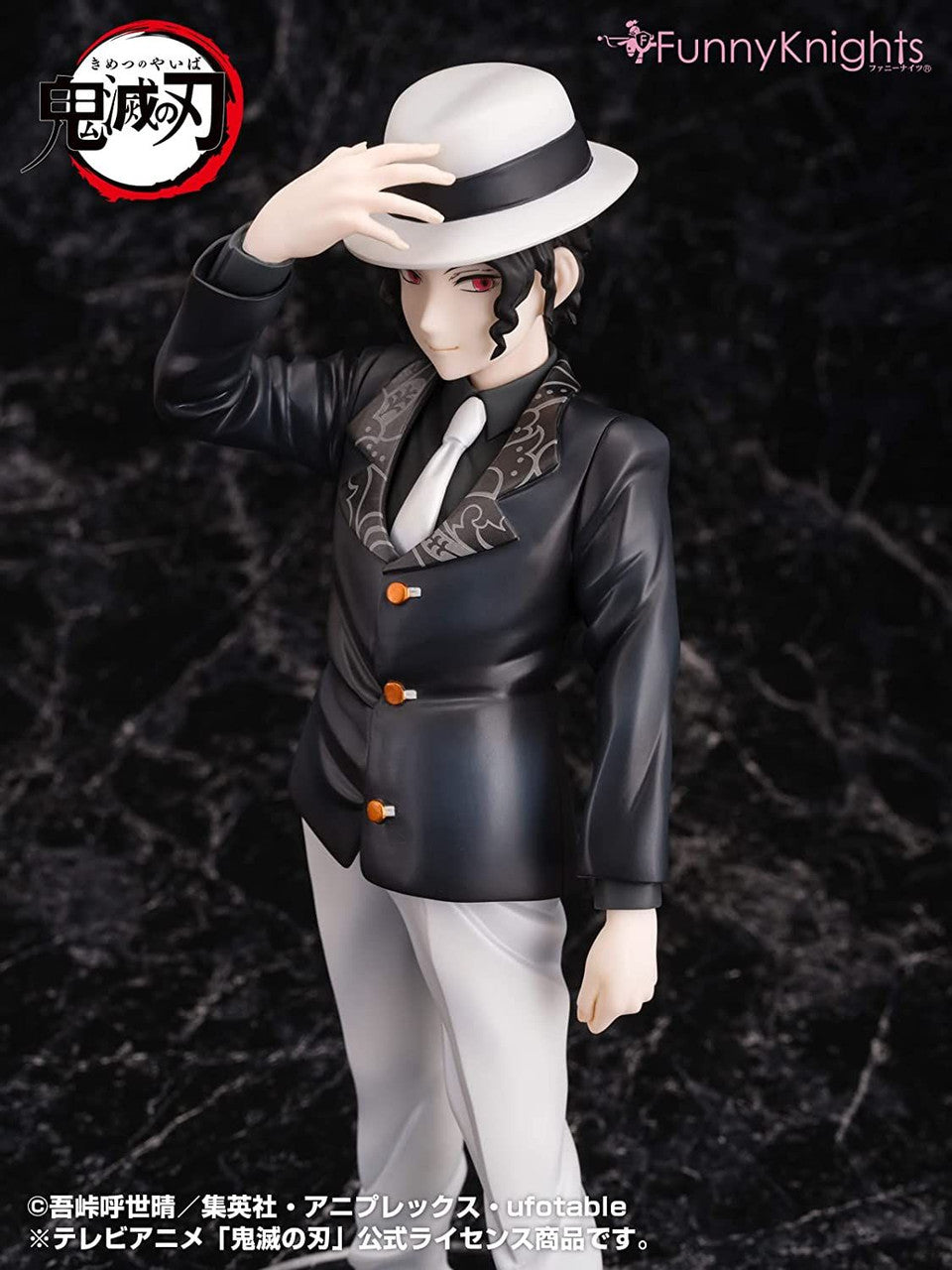Aoshima [Aoshima] Demon Slayer 1/8 Muzan Kibutsuji(4905083109274)