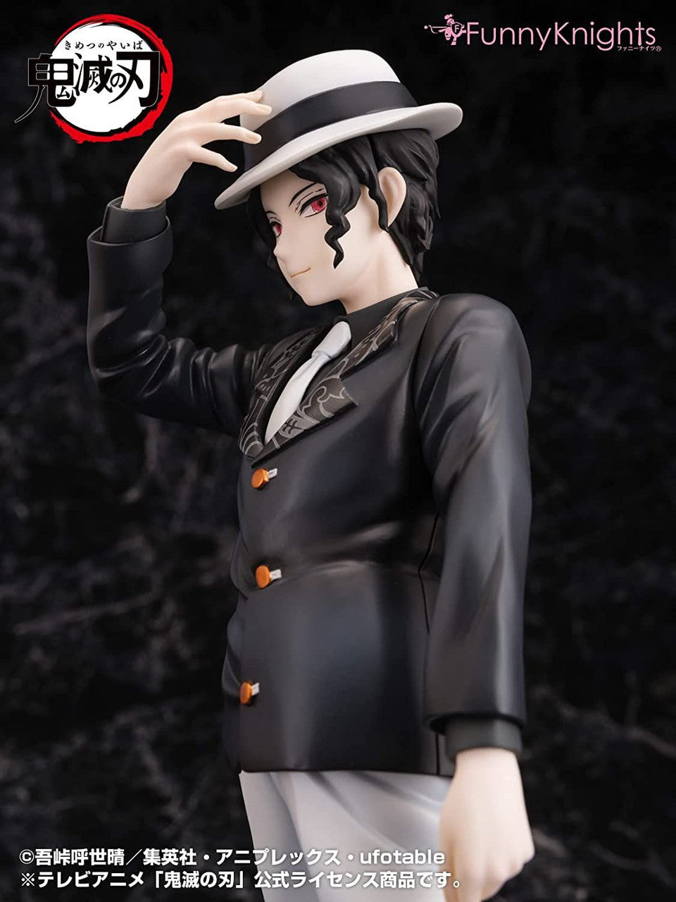Aoshima [Aoshima] Demon Slayer 1/8 Muzan Kibutsuji(4905083109274)