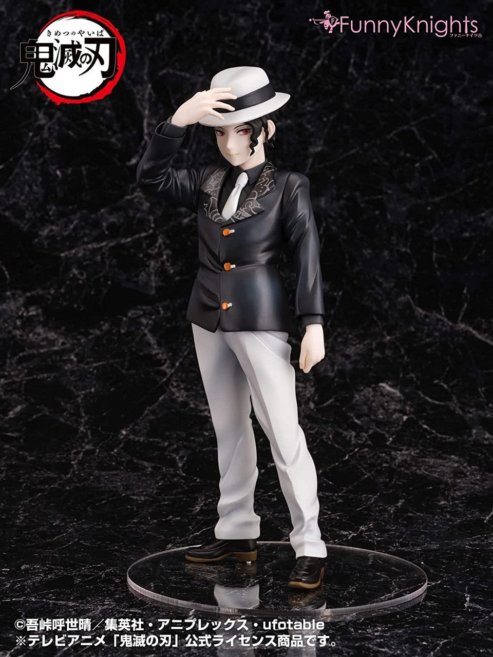 Aoshima [Aoshima] Demon Slayer 1/8 Muzan Kibutsuji(4905083109274)