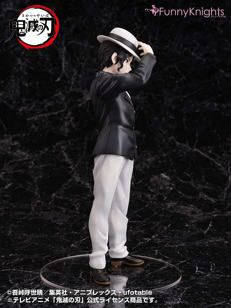 Aoshima [Aoshima] Demon Slayer 1/8 Muzan Kibutsuji(4905083109274)