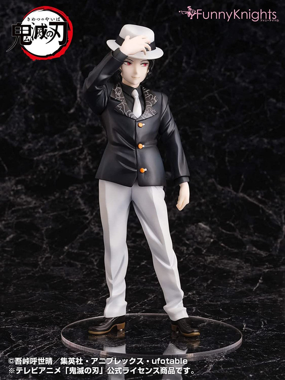 Aoshima [Aoshima] Demon Slayer 1/8 Muzan Kibutsuji(4905083109274)