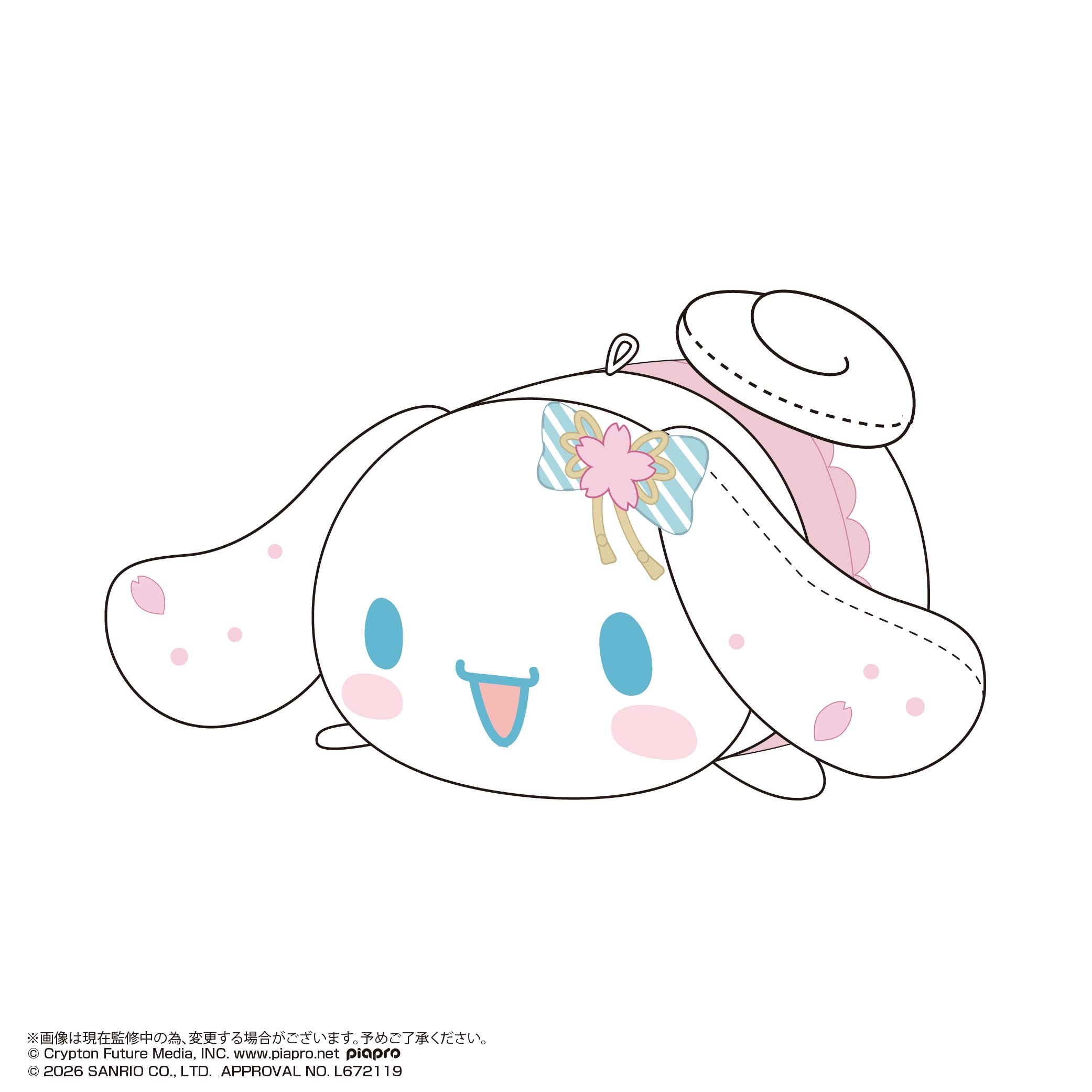 Hatsune Miku × Cinnamoroll PoteKoro Mascot Vol. 4 (Box of 6)