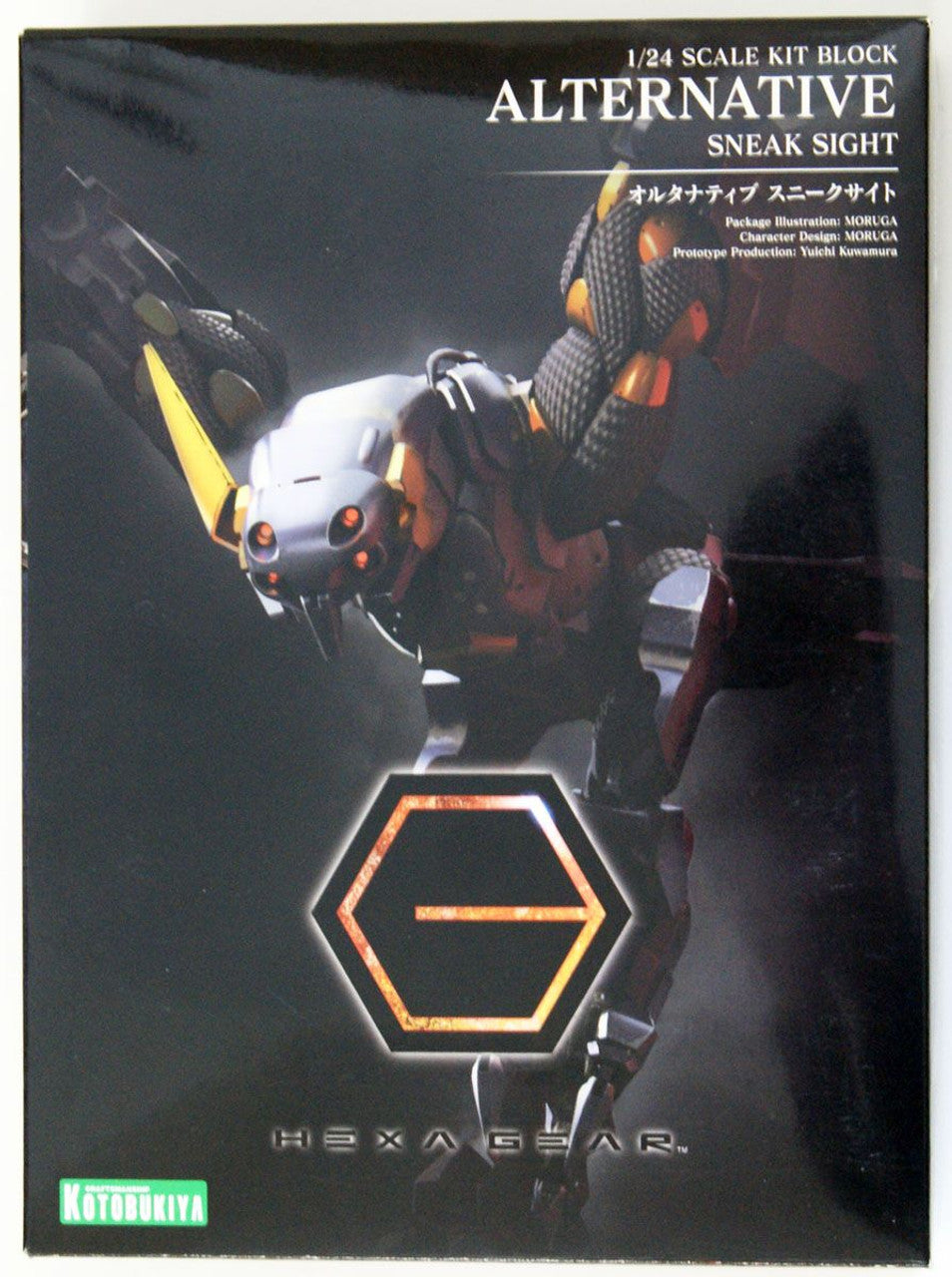 KOTOBUKIYA ALTERNATIVESNEAKSIGHT - P-REX Hobby
