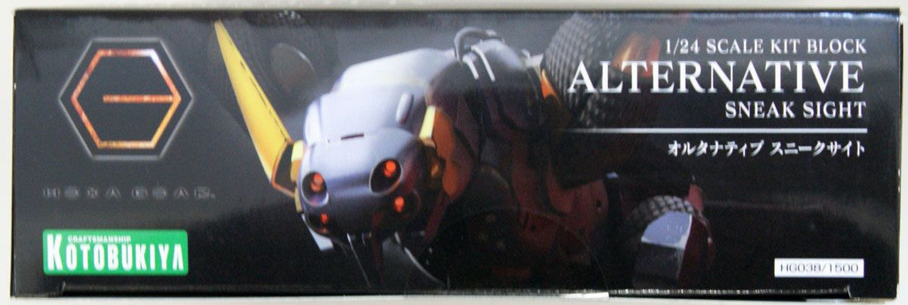KOTOBUKIYA ALTERNATIVESNEAKSIGHT - P-REX Hobby