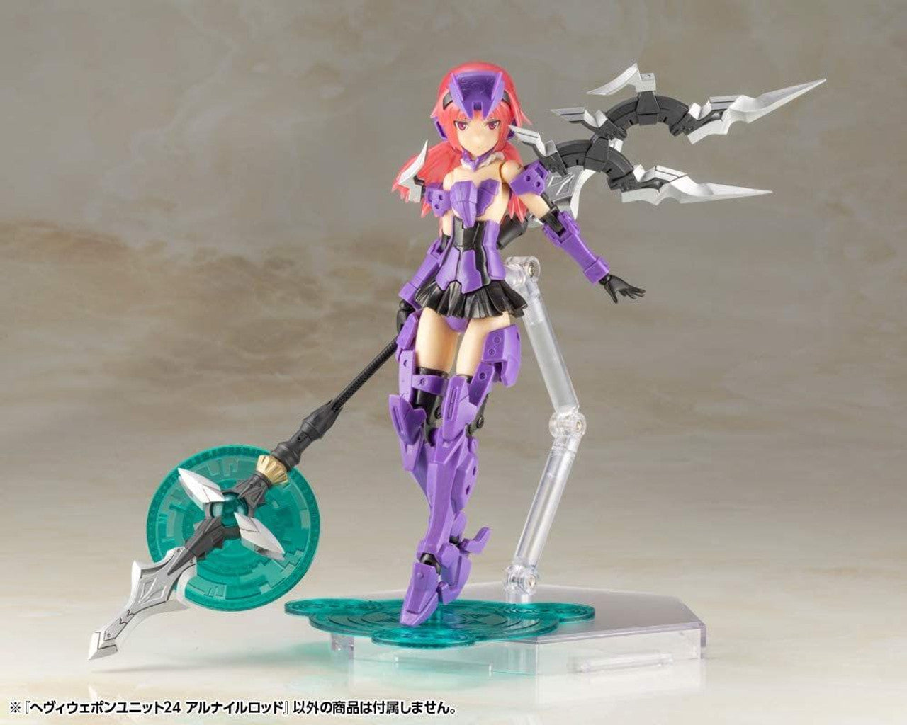 KOTOBUKIYA HEAVY WEAPON UNIT24 ALNAIR ROD(4934054011292)