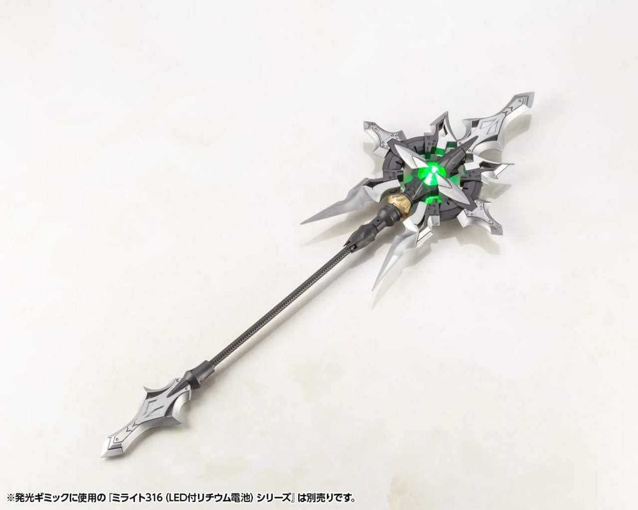 KOTOBUKIYA HEAVY WEAPON UNIT24 ALNAIR ROD(4934054011292)