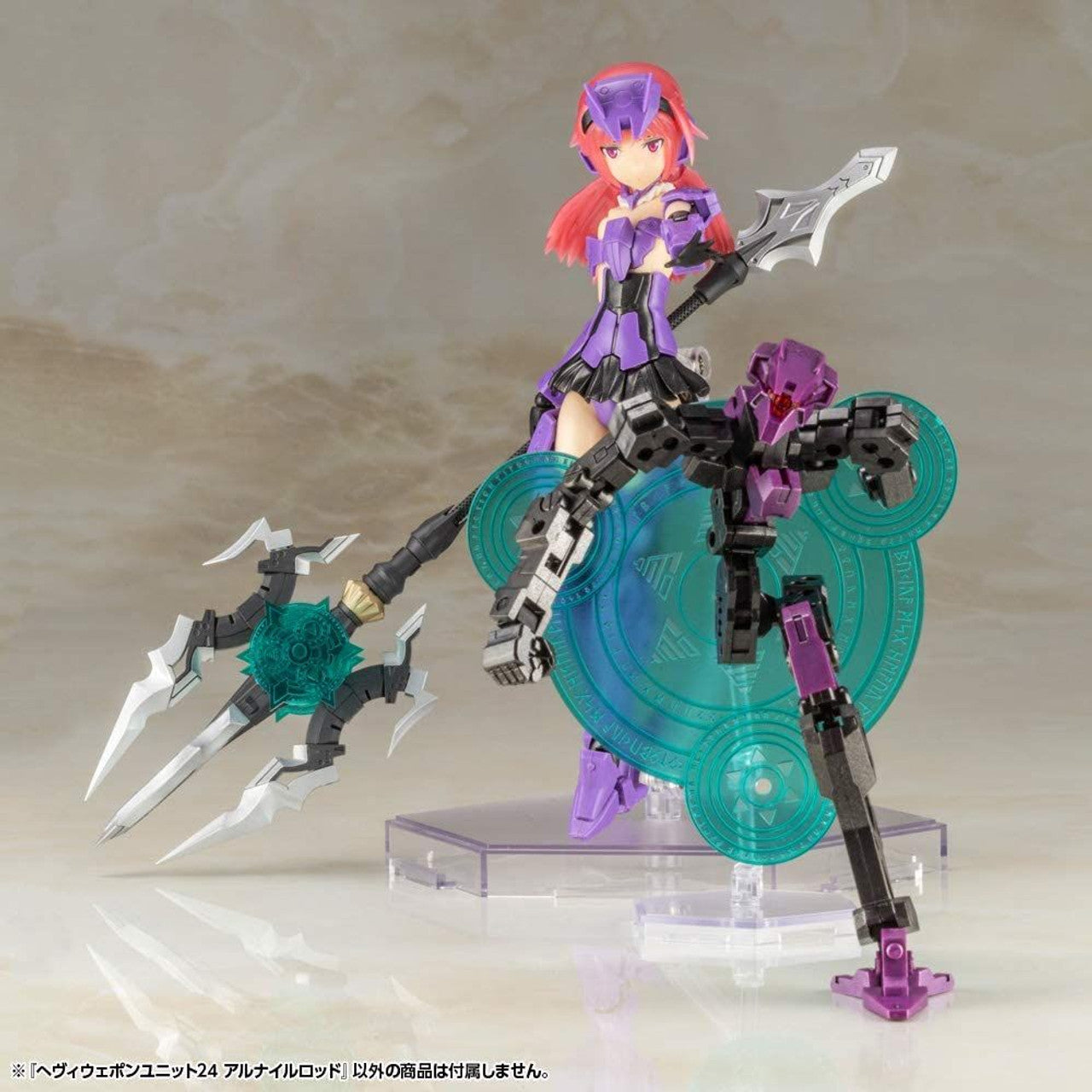 KOTOBUKIYA HEAVY WEAPON UNIT24 ALNAIR ROD(4934054011292)
