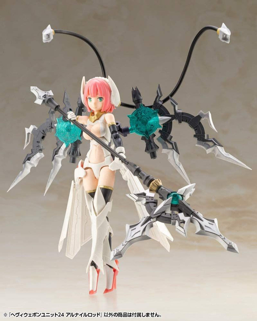 KOTOBUKIYA HEAVY WEAPON UNIT24 ALNAIR ROD(4934054011292)