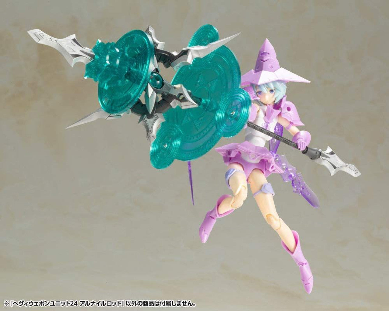 KOTOBUKIYA HEAVY WEAPON UNIT24 ALNAIR ROD(4934054011292)