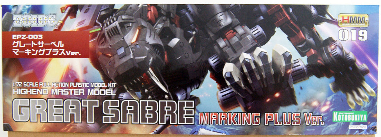 KOTOBUKIYA EPZ-003 GREAT SABRE MARKING PLUSVer. | 4934054019229