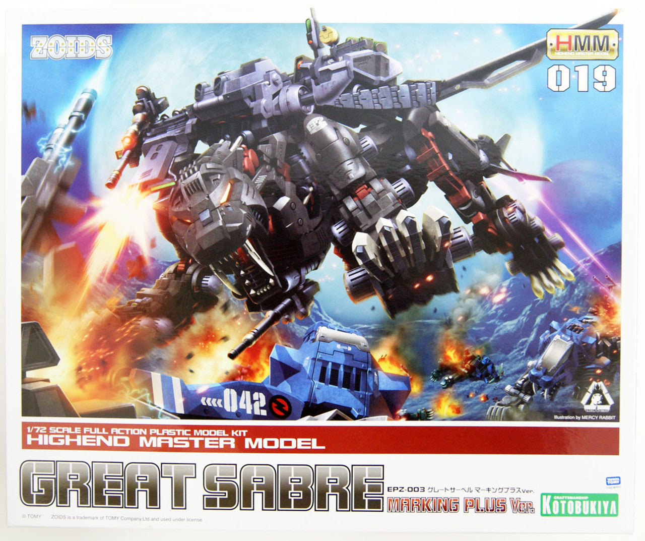 KOTOBUKIYA EPZ-003 GREAT SABRE MARKING PLUSVer. | 4934054019229