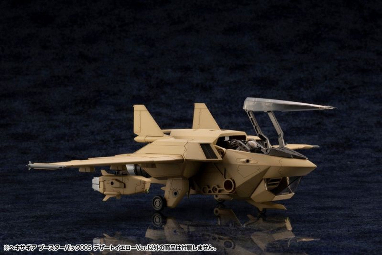 KOTOBUKIYA HEXA GEAR BOOSTER PACK 005 DESERT YELLOW Ver.(4934054022854)
