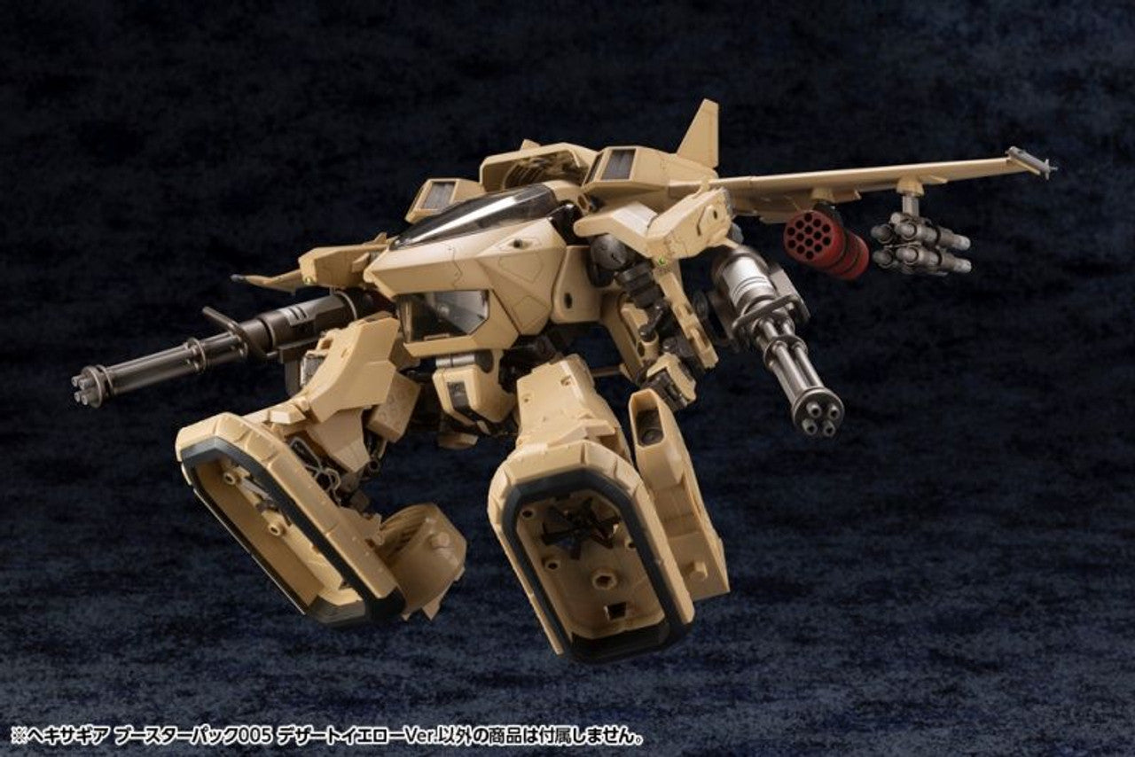 KOTOBUKIYA HEXA GEAR BOOSTER PACK 005 DESERT YELLOW Ver.(4934054022854)