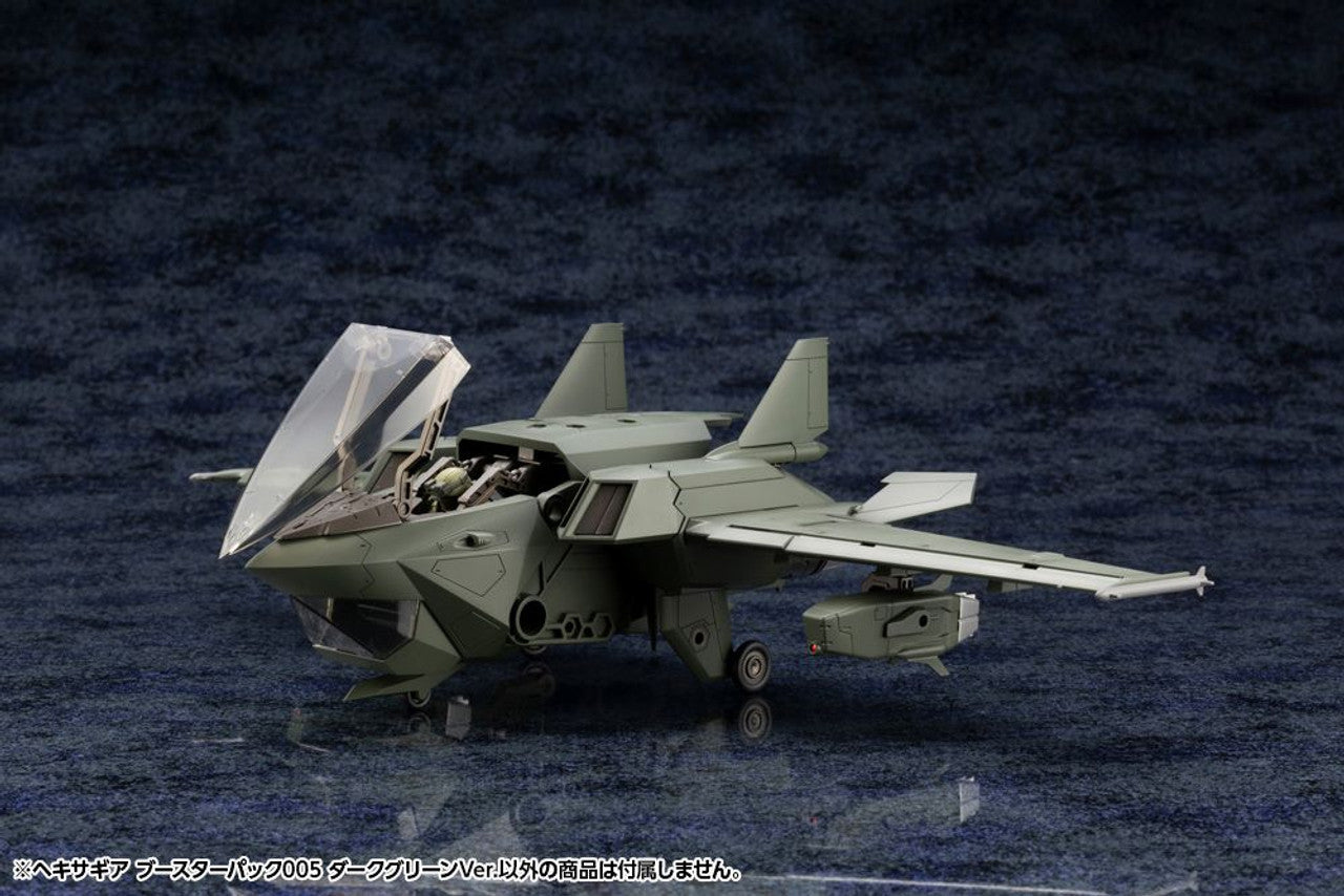 KOTOBUKIYA HEXA GEAR BOOSTER PACK 005 DARK GREEN Ver.(4934054023035)