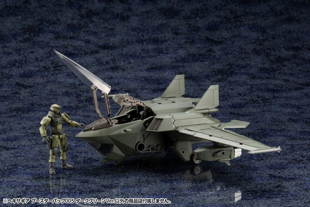 KOTOBUKIYA HEXA GEAR BOOSTER PACK 005 DARK GREEN Ver.(4934054023035)