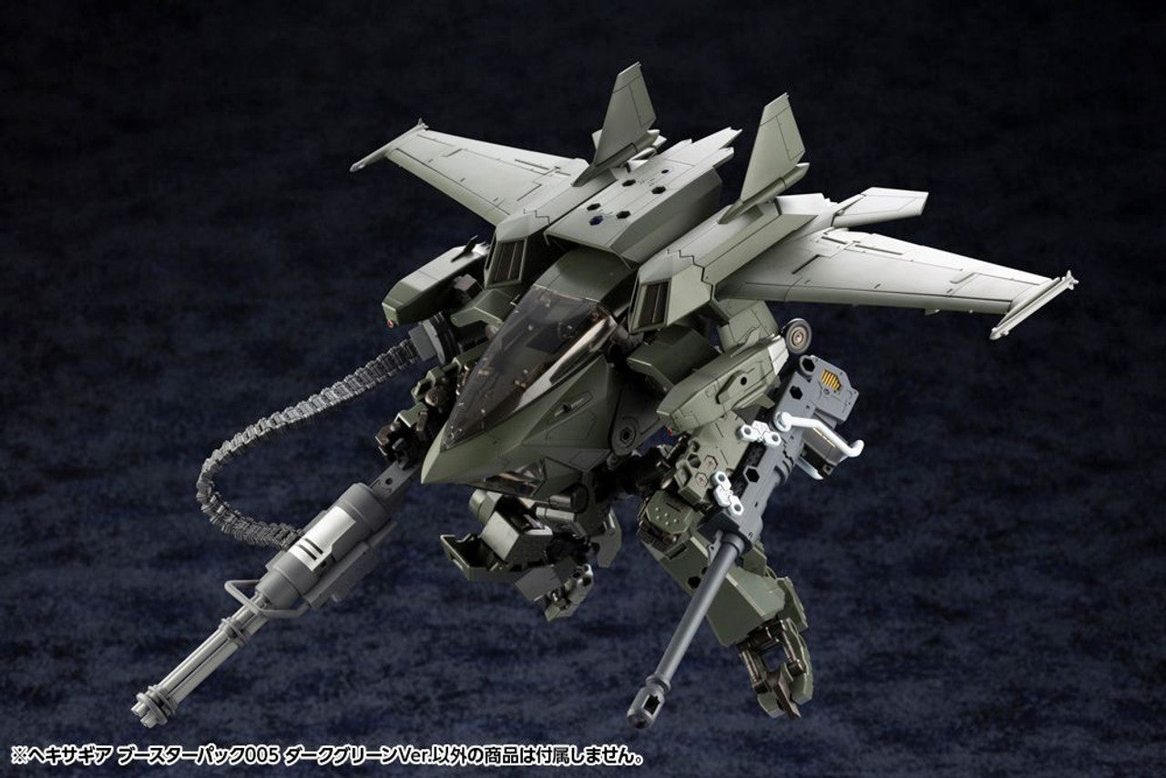KOTOBUKIYA HEXA GEAR BOOSTER PACK 005 DARK GREEN Ver.(4934054023035)