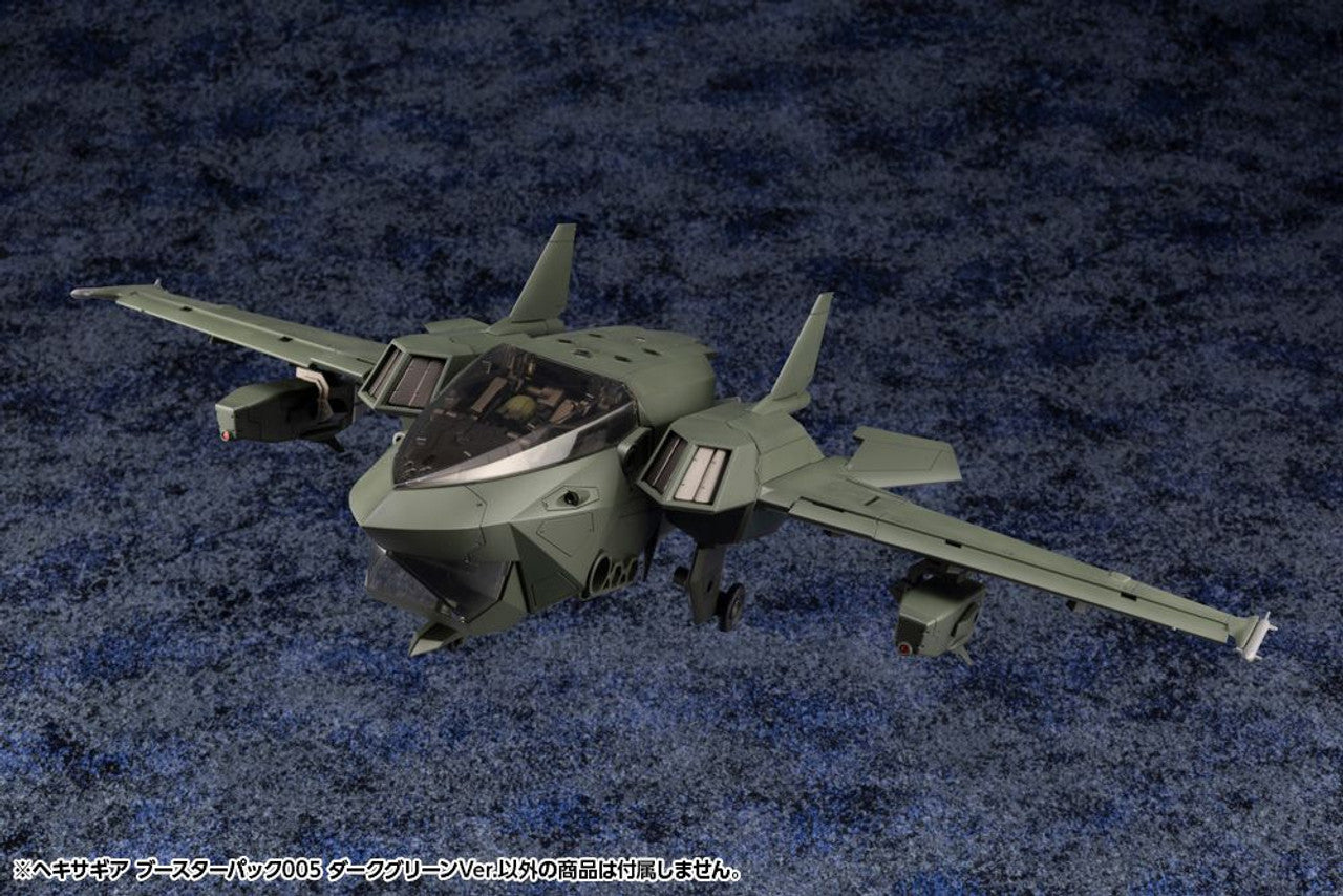 KOTOBUKIYA HEXA GEAR BOOSTER PACK 005 DARK GREEN Ver.(4934054023035)