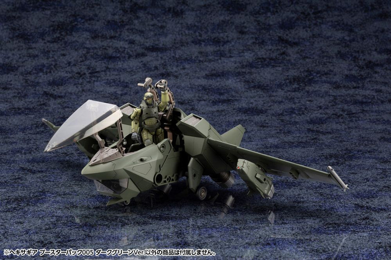 KOTOBUKIYA HEXA GEAR BOOSTER PACK 005 DARK GREEN Ver.(4934054023035)