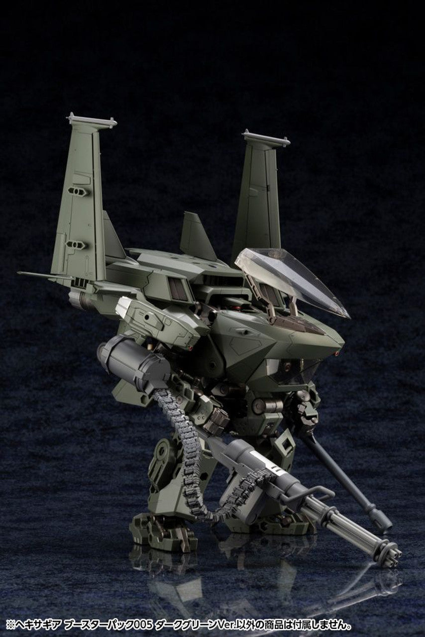 KOTOBUKIYA HEXA GEAR BOOSTER PACK 005 DARK GREEN Ver.(4934054023035)