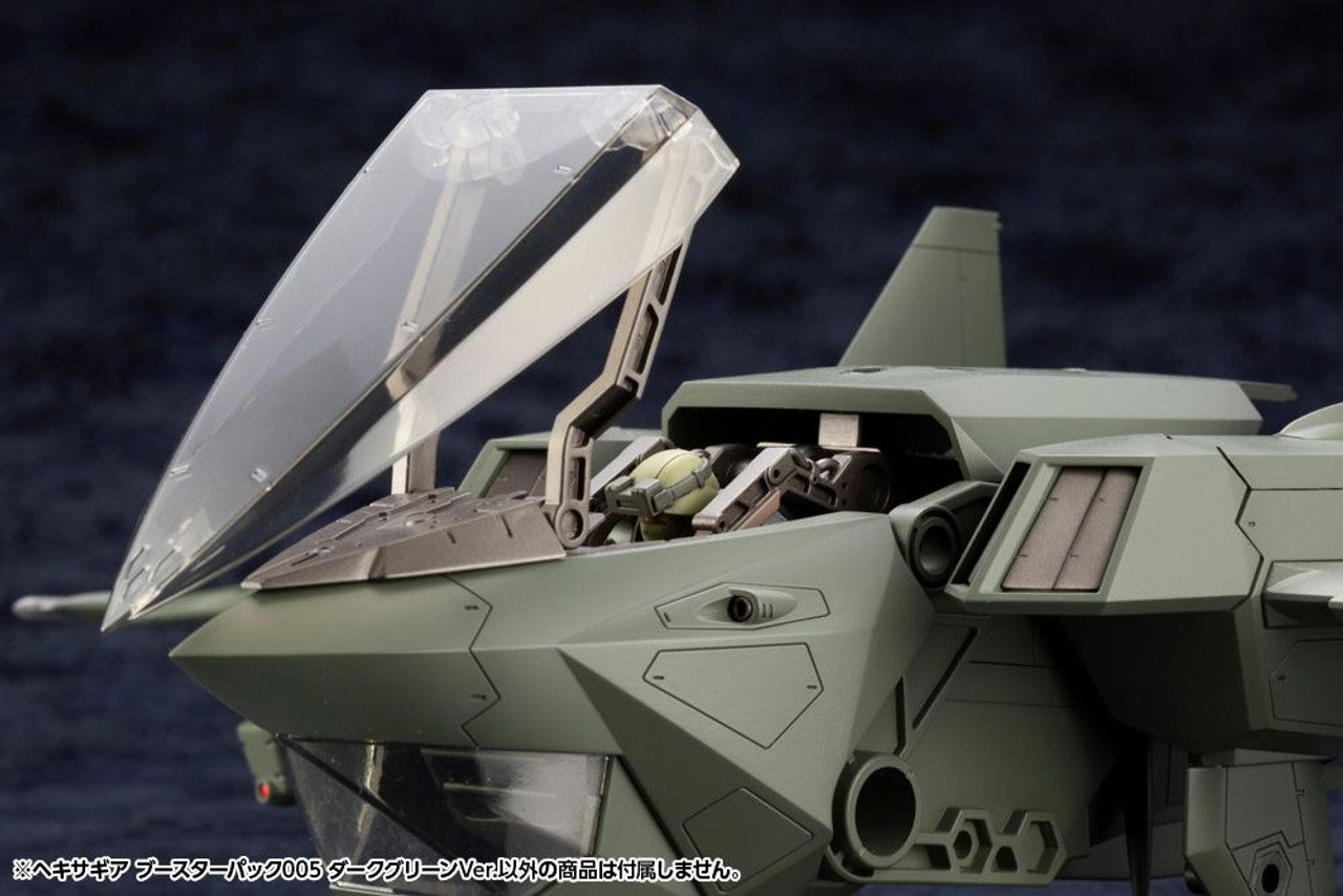 KOTOBUKIYA HEXA GEAR BOOSTER PACK 005 DARK GREEN Ver.(4934054023035)