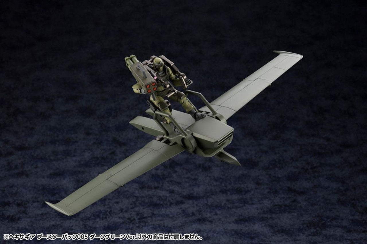 KOTOBUKIYA HEXA GEAR BOOSTER PACK 005 DARK GREEN Ver.(4934054023035)