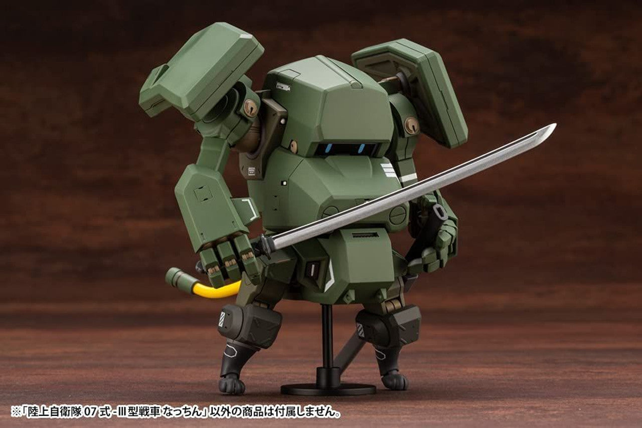 KOTOBUKIYA JGSDF Type 07- Tank Nacchin - P-REX Hobby