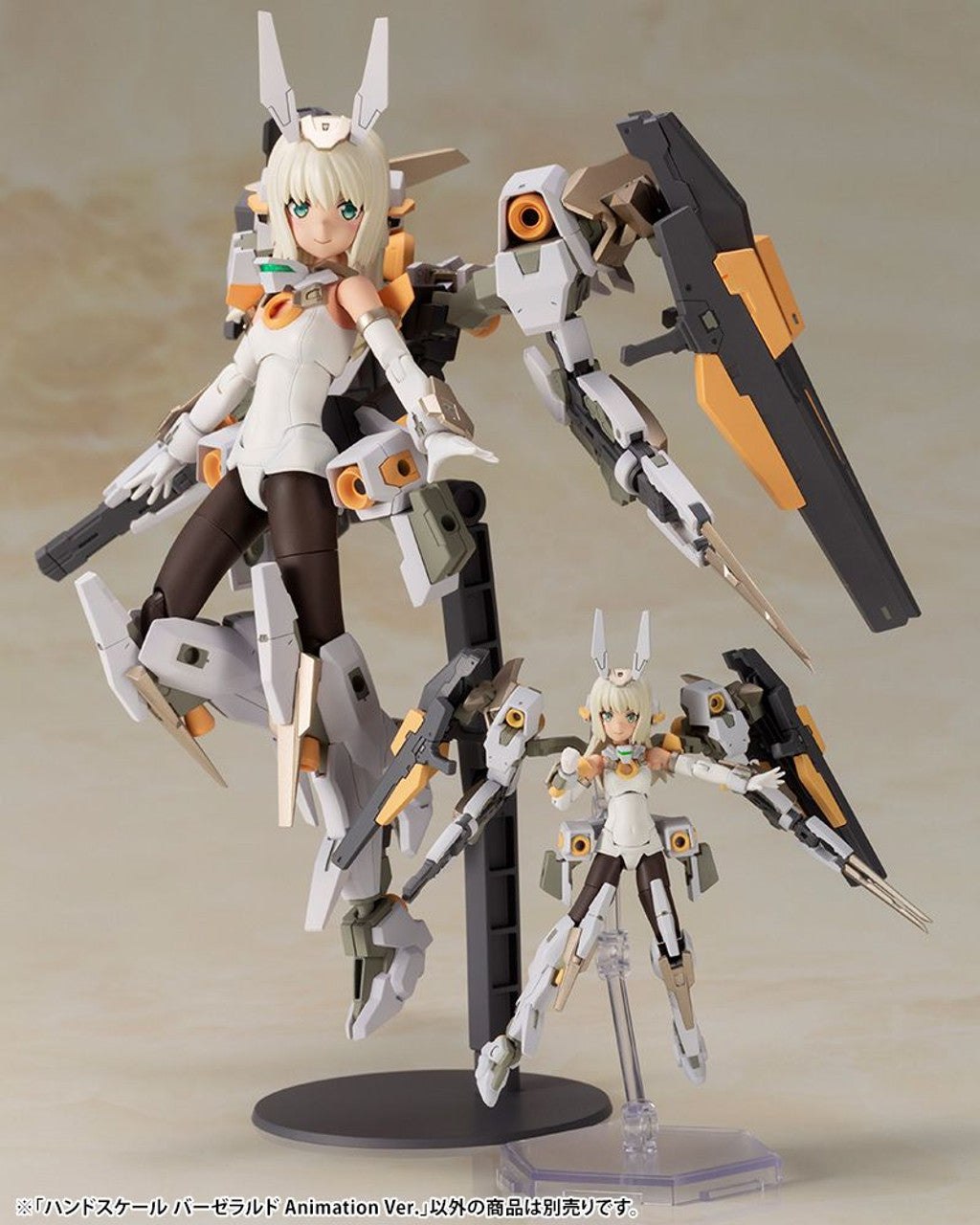 KOTOBUKIYA HANDSCALE BASELARD Animation Ver.(4934054029877)